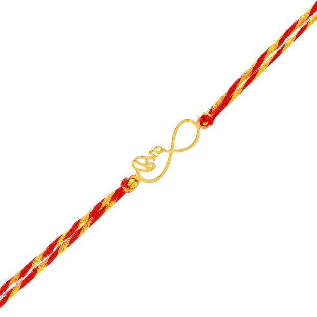 Bro infinity 925 sterling silver rakhi